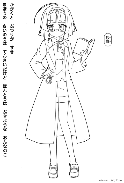 jueru-petto-nurie-003.png
