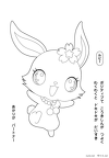 jueru-petto-nurie-015