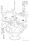jueru-petto-nurie-023