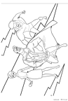 メガマインド
