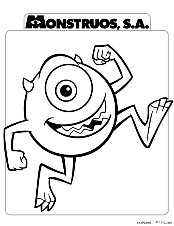 monsutaa-kabushikigaisha-nurie-019.png