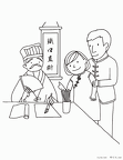 kekkonshiki-no-wedingu-nurie-022