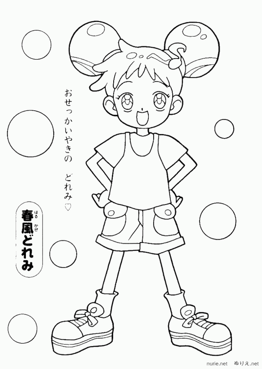 doremi-nurie-003.png