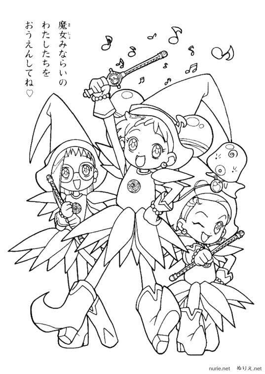 doremi-nurie-012