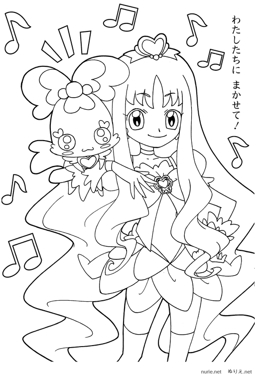 ++ 50 ++ 塗り絵 プリキュア 無料 348024-プリキュア 塗り絵 無料 公式 - duongwolu