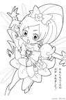 フレッシュプリキュア