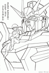 ガンダム