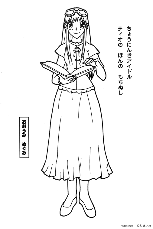 ぬりえ Nurie Net ぬりえ Nurie Net