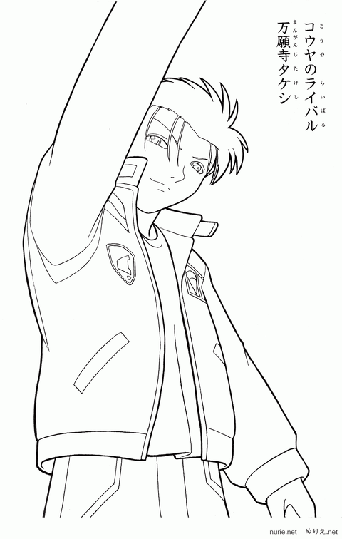 ぬりえ Nurie Net