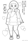 極上!!めちゃモテ委員長