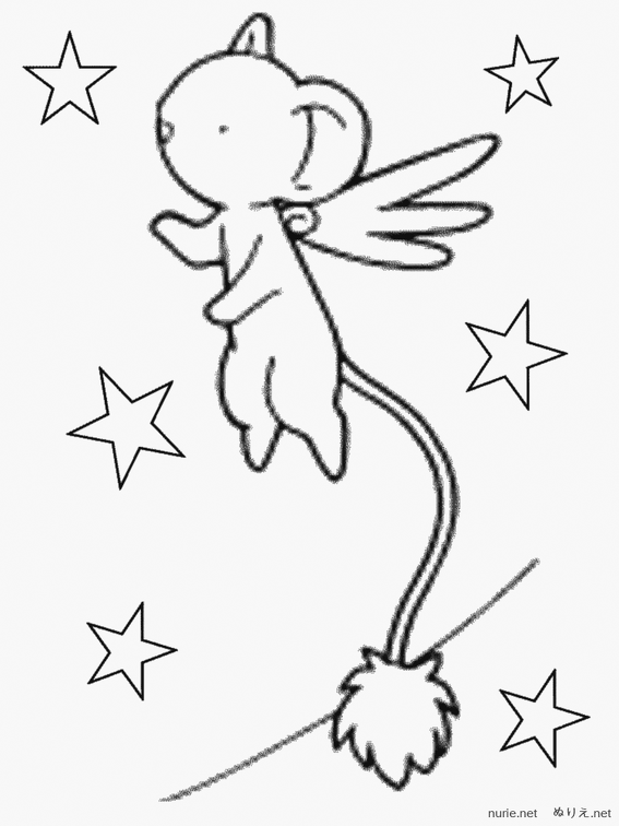 kaadokyaputaa-sakura-nurie-041.png