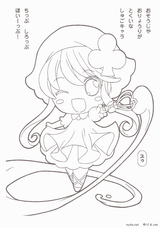 ぬりえ Nurie Net ぬりえ Nurie Net