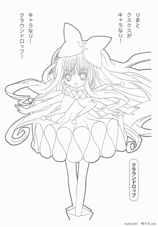 ぬりえ Nurie Net ぬりえ Nurie Net