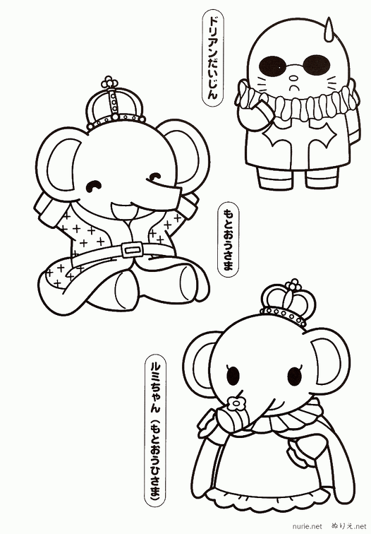 ぬりえ Nurie Net ぬりえ Nurie Net