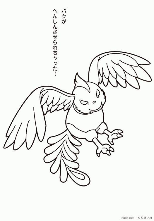 wanpiisu-nurie-026.png