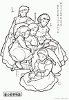 manga-nurie-015