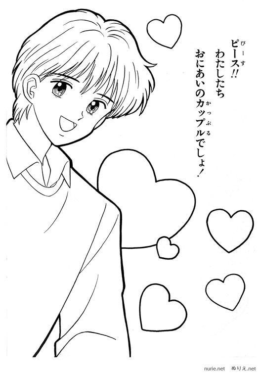 marmalade-boy-nurie-008.png