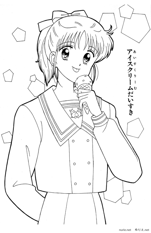 marmalade-boy-nurie-014.png