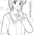marmalade-boy-nurie-014