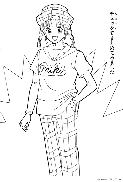 marmalade-boy-nurie-021.png