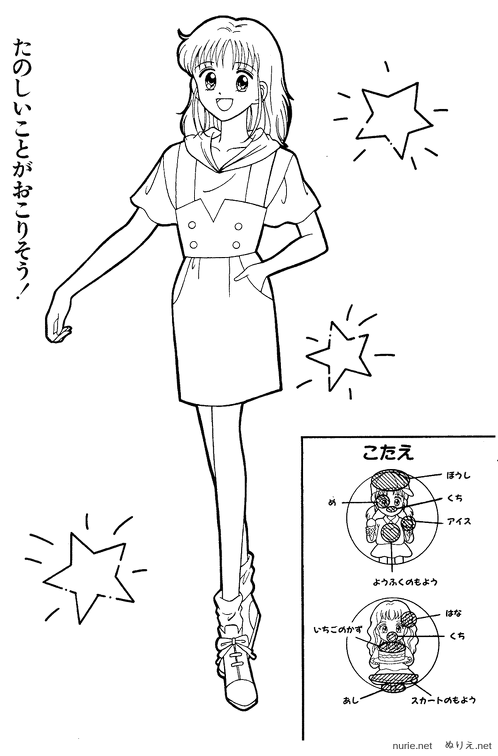 marmalade-boy-nurie-024.png