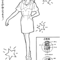 marmalade-boy-nurie-024