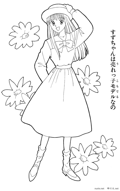 marmalade-boy-nurie-025.png
