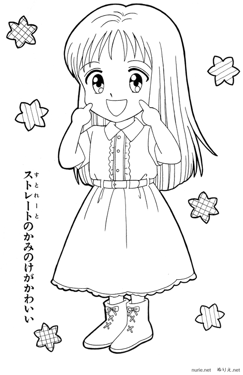 marmalade-boy-nurie-027.png