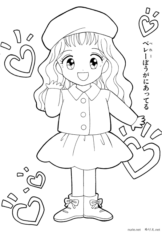 marmalade-boy-nurie-028.png