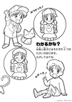marmalade-boy-nurie-031