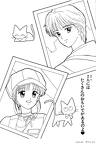 marmalade-boy-nurie-035