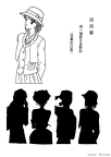 marmalade-boy-nurie-042