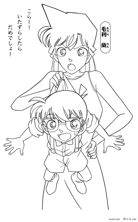 ぬりえ Nurie Net