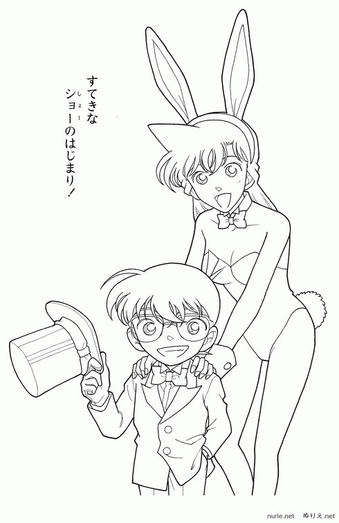 ぬりえ Nurie Net