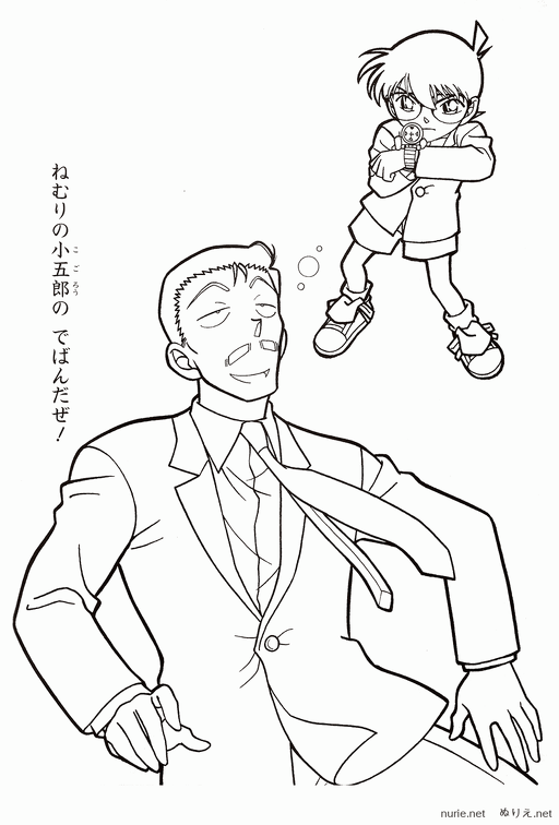ぬりえ Nurie Net ぬりえ Nurie Net