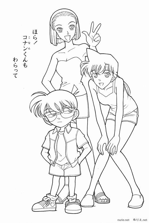 meitantei-conan-nurie-035.png