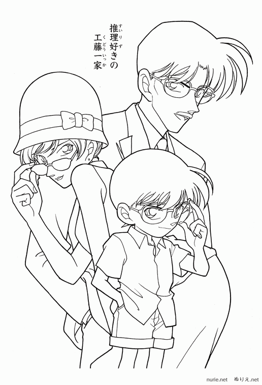 ぬりえ Nurie Net ぬりえ Nurie Net