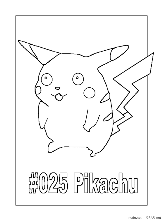 pokemon-nurie-009.png
