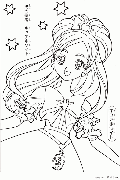 ぬりえ Nurie Net
