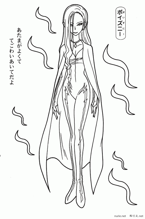 ぬりえ Nurie Net ぬりえ Nurie Net