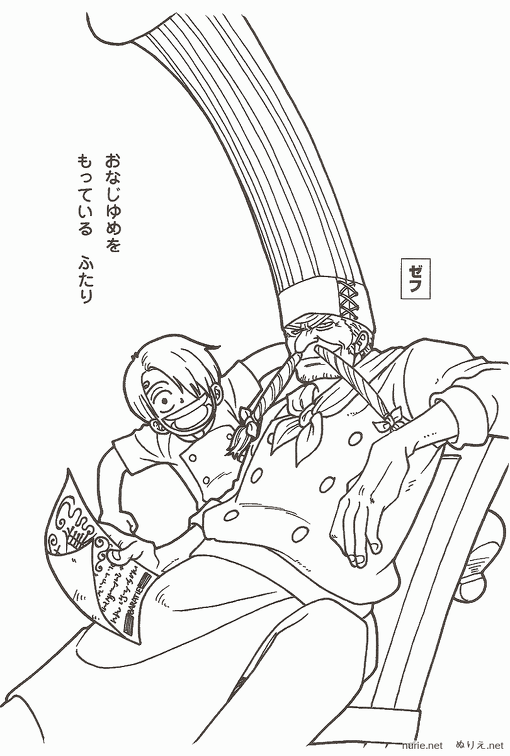 ぬりえ Nurie Net