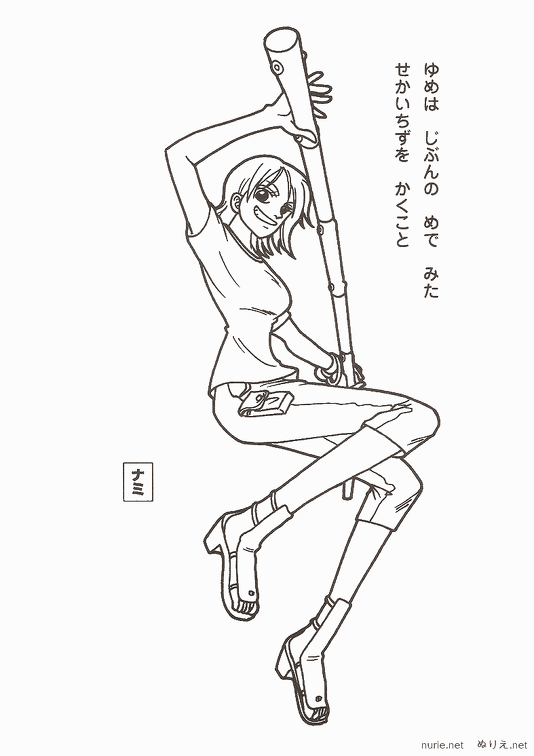 ぬりえ Nurie Net ぬりえ Nurie Net