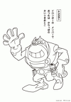 ヤッターマン